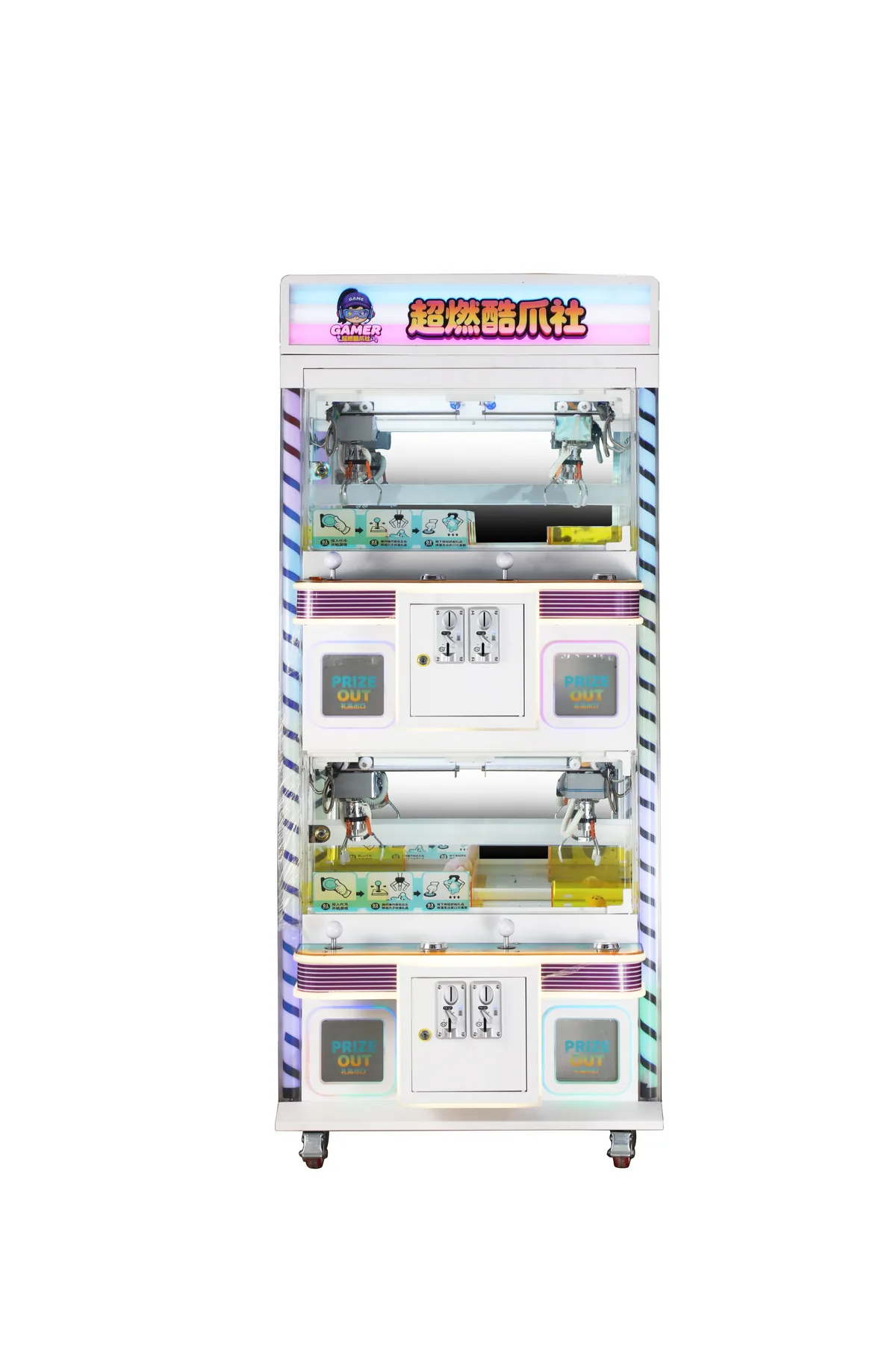 Double-Decker Claw Machine